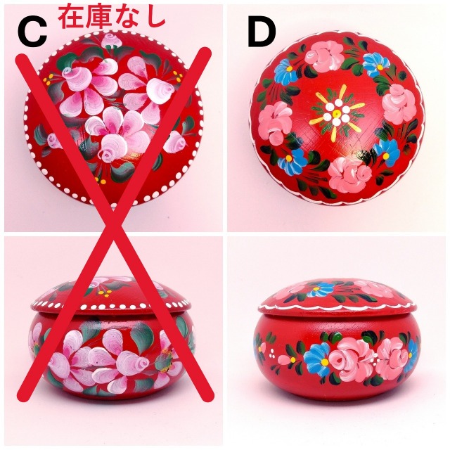 ハンガリーでハンドメイドでつくられているトールペイント雑貨・伝統柄の小物入れの別のデザインのバリエーションの写真