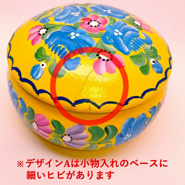 ハンガリーでハンドメイドでつくられているトールペイント雑貨・伝統柄の小物入れの詳細説明の写真